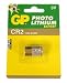 5 Pieces GP Batteries Lithium Cylindrical CR2