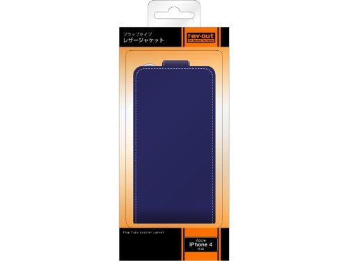 レイアウト iPhone4用フラップタイプレザージャケット_ネイビーRT-P3LC1/N
