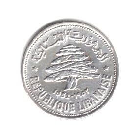 1952 (u) Lebanon 50 Piastres Coin KM#17 - 60% Silver