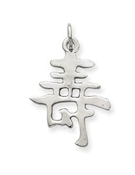 14k Gold White Gold Long Life Charm