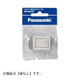 パナソニック フルカラー埋込ほたるスイッチB 袋なし/バラ出し品 （WN5051）