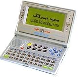 Najm Super 5300 English-Arabic Talking Dictionary and Personal Organizer