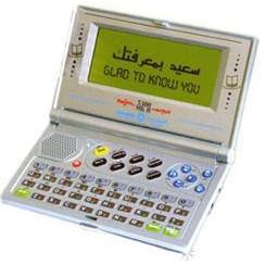 Najm Super 5300 English-Arabic Talking Dictionary and Personal Organizer