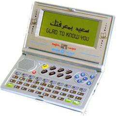Najm Super 5300 English-Arabic Talking Dictionary and Personal Organizer