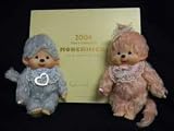 Monchhichi 30th Anniversary Koichi Collection plush doll Set (Limited 2003 pcs)