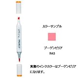 トゥー コピック スケッチ R43 （インク色：ブーゲンビリア) 3セット ブーゲンビリア
