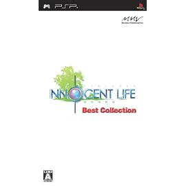 イノセントライフ~新牧場物語 Best Collection