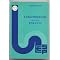 livres pour stage p�diatrie