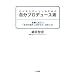 my books