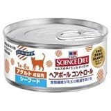 ヒルズ サイエンス・ダイエット ヘアボールコントロール缶 アダルト 成猫用 シーフード 85g