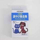 ���㐻��@�A�C���X�|�C���g�@50ml