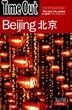 Time Out Beijing (Time Out Guides)