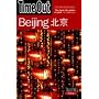 "Time Out" Beijing (Time Out Beijing)