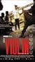 El Violin (The Violin) [NTSC/REGION 1 & 4 DVD. Import-Latin America]