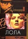 Lola by Rainer Werner Fassbinder