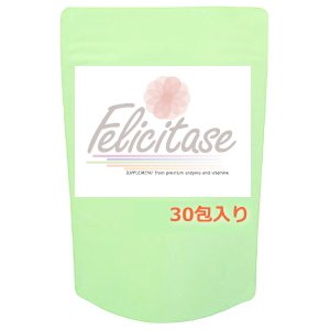 酵素サプリメント　フェリチターゼ　30包セット