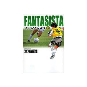 �t�@���^�W�X�^ 3 (���w�ٕ��� ��G 3)