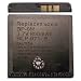 Replacement Battery For YAESU/VERTEX FNB-67 - LI-ION 2000mAh VX400