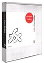 Adobe Flex Builder with Charting v 2 for Mac. DVD