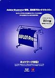 AIPLOT-Pro Windows��