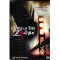 Curse of the Zodiac