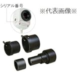 HOZAN(ホーザン)顕微鏡アダプター L-825-1