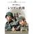 ���}�Q���S�� [DVD]