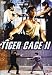 Tiger Cage 2