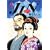 JIN�\�m (��1��) (�W�����v�E�R�~�b�N�X�f���b�N�X)