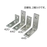 エスコ 40x40x15mm特厚金折(ステンレス製/2個) EA951EF-440