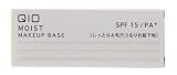 ナリス Qio メーキャップベースモイスト 20ml (化粧下地) <28749>の画像