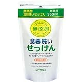 ���Y�� �H��􂢂������� �X�^���f�B���O �l�֗p 350ml