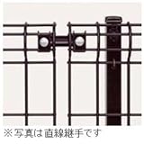 LIXIL TOEX　ハイグリッドフェンスN8型　コーナー継手　T-10　　【リクシル】　【スチールフェンス　柵】 　シャイングレー