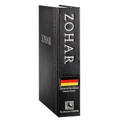 Der Zohar - Der Komplette Originale Aram�ische Text in einem Band