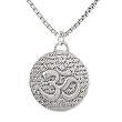 Round Reversible Om (Aum) Pendant with Words of Inspiration in Sterling Silver on a 24" Round Oxidized Box Chain, #7969