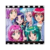 ときめきメモリアル2ボーカルトラックス5
