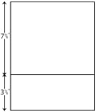 8 1/2 x 11 Perforated Paper 3 5/8 From Bottom (2,500 Sheets)