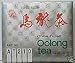 Chinese Oolong Tea 100 Tea Bags