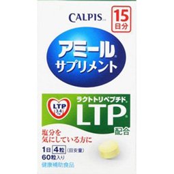 アミールサプリメント 60粒