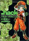 .hack//黄昏の腕輪伝説 (1) カドカワコミックA (角川コミックス・エース)