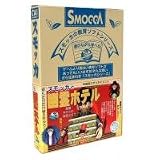 CASM-1031　スモッカと幽霊ホテル