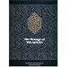 The Message of the Qur'an: The Full Account of the Revealed Arabic Text Accompanied by Parallel Transliteration