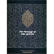 The Message of The Qur'an ~ Muhammad Asad