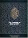 The Message of The Qur'an by Muhammad Asad ISBN 1904510000