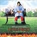 Little Nicky (2000 Film)