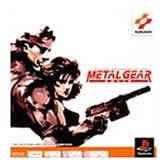 メタルギアソリッド PS one Books