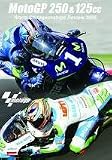 Review Motogp 250 and 125cc  / Moto GP 125 / 250 cc Review 2005 [DVD]