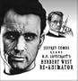 Jeffrey Combs Reads H. P. Lovecraft's Herbert West - Re-Animator