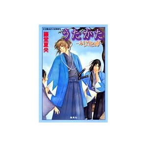 ���������\�������F�̕� (�R�o���g����)