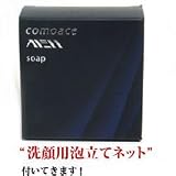 コモエース メン スキンケアソープ 100g【洗顔ネット付き！】